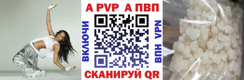 А ПВП Волоколамск
