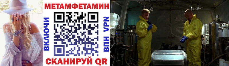 АМФЕТАМИН VHQ  Волоколамск 