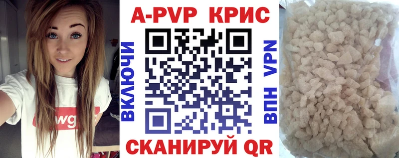 Альфа ПВП крисы CK Волоколамск