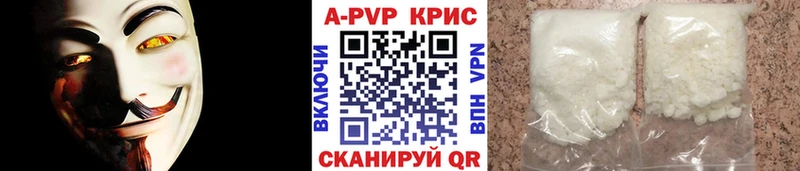 A PVP мука  дарнет шоп  Волоколамск 