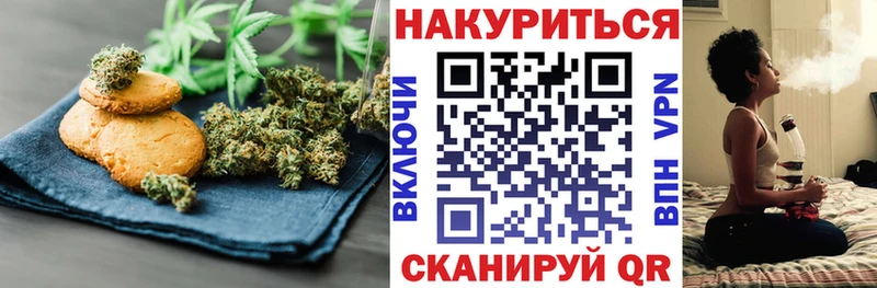 Печенье с ТГК конопля даркнет сайт Волоколамск