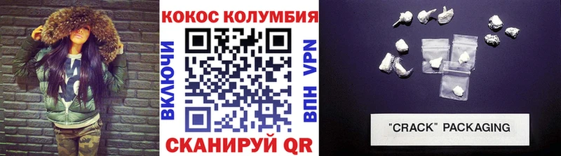 Кокаин Перу  гидра ссылки  Волоколамск 