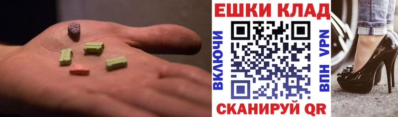 закладка  Волоколамск  ЭКСТАЗИ louis Vuitton 