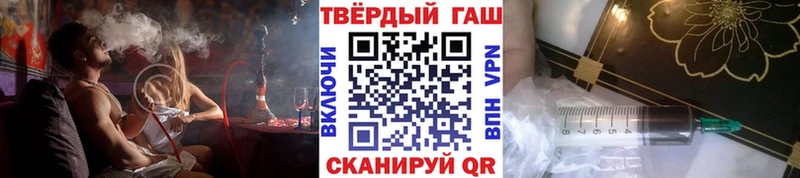 ГАШИШ 40% ТГК что такое наркотик Волоколамск