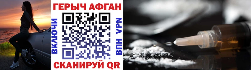где найти   Волоколамск  МЕГА онион  Героин гречка 