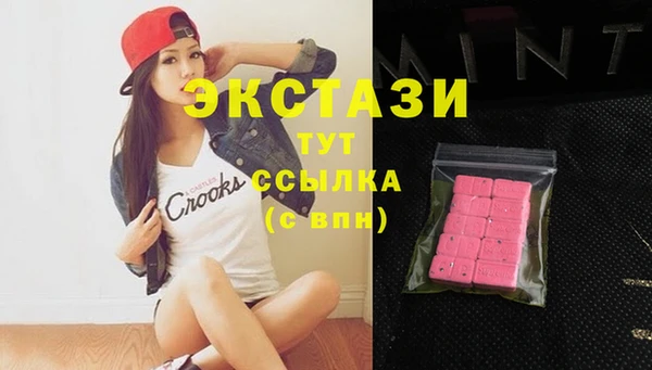 MDMA Абинск