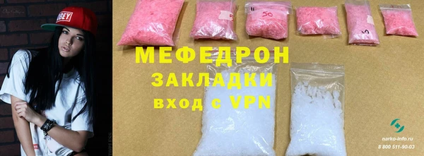 бутик Покровск