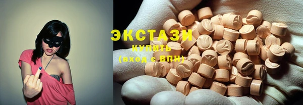 меф VHQ Абаза