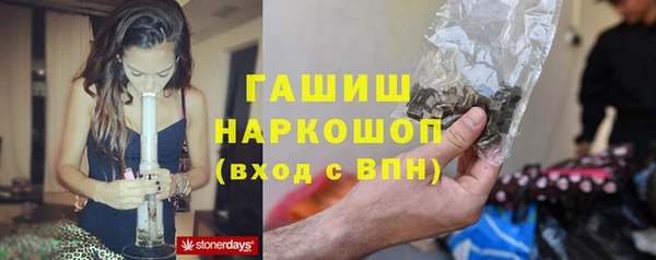 MDMA Абинск