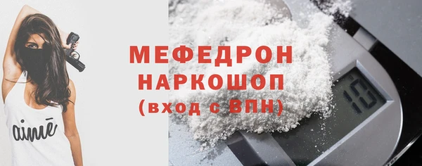 меф VHQ Абаза