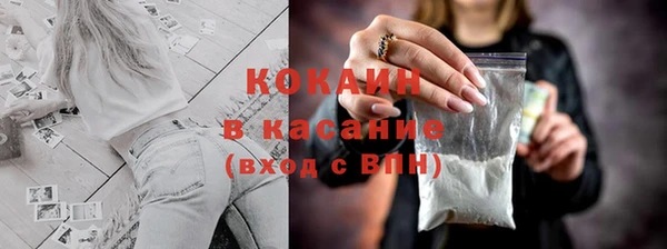 прущие крисы Абдулино