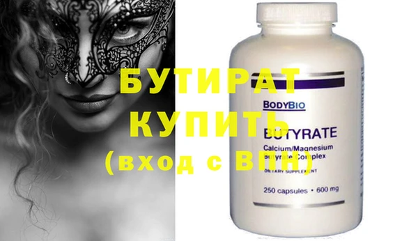 прущие крисы Абдулино