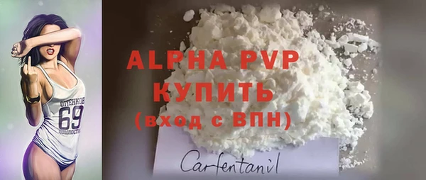 прущие крисы Абдулино