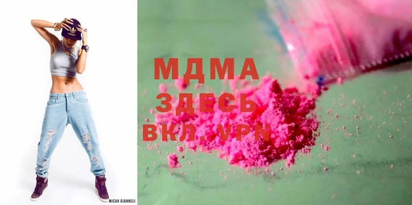 MDMA Абинск