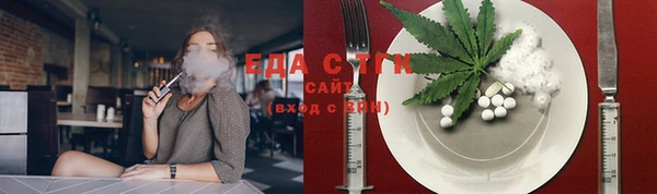 амфетамин Покров