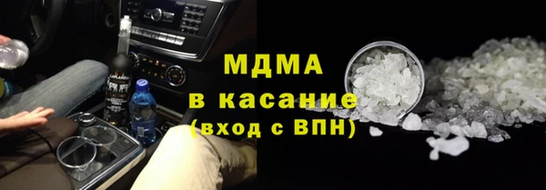 прущие крисы Абдулино