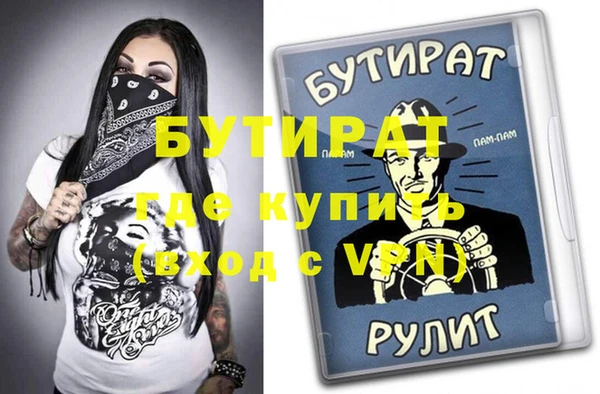 меф VHQ Абаза