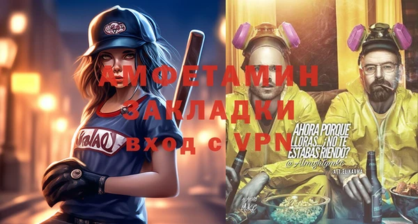 MDMA Абинск