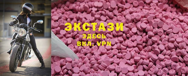 прущие крисы Абдулино