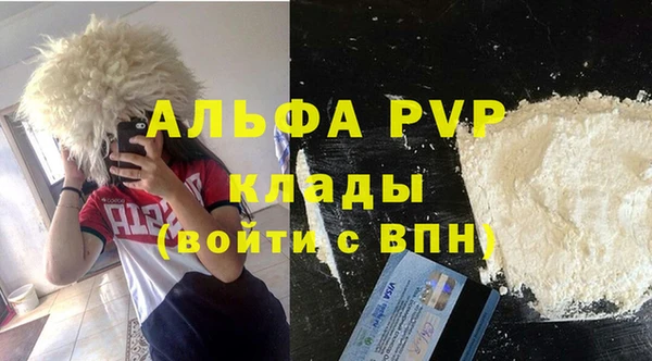меф VHQ Абаза