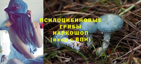 MDMA Абинск
