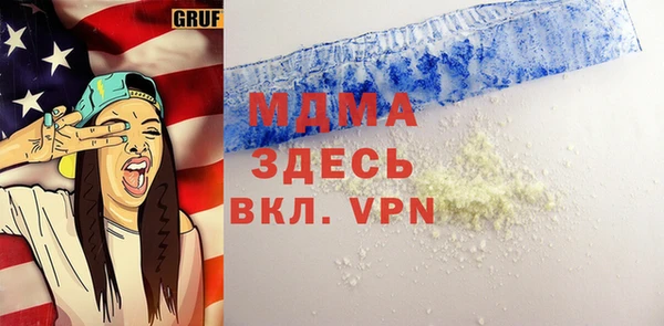 меф VHQ Абаза