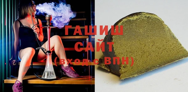 дистиллят марихуана Покачи
