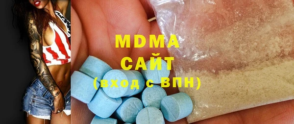 MDMA Абинск