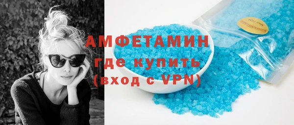 бутик Покровск