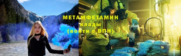 меф VHQ Абаза