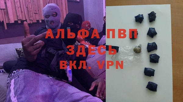 прущие крисы Абдулино