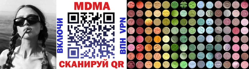 hydra tor  Волоколамск  МДМА Molly 