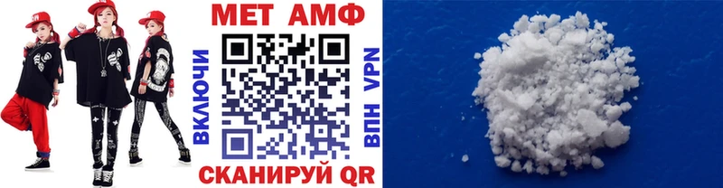 МЕТАМФЕТАМИН Декстрометамфетамин 99.9% Волоколамск